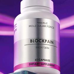 Iýmit goşundysyBlockpain Molecular Force