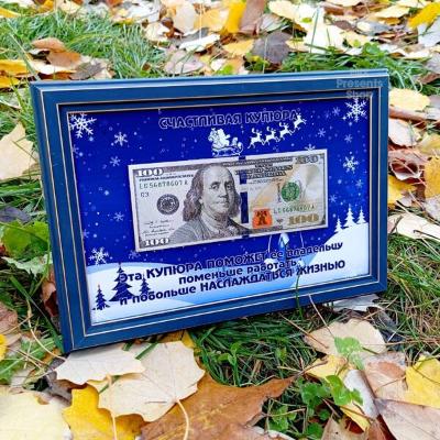 Bagtly kupýura "100$" (sowgatlyk) (Täze ýyl)