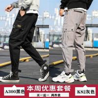 A300 Black+K82 Grey