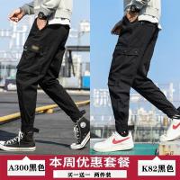 A300 Black+K82 Black