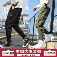 A300 Black+K82 Army Green