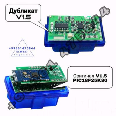 ELM327 V1.5 PIC18F25K80 OBD2 ДИАГНОСТИКА