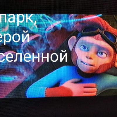 ДВД мультфильмы DVD