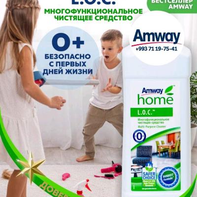 Amway🍀hh