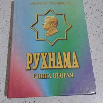 Спорт и хобби
