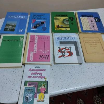 Детские товары