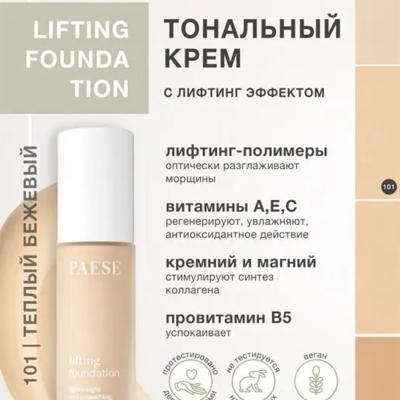 Tonal krem - Paese Lifting Foundation №101