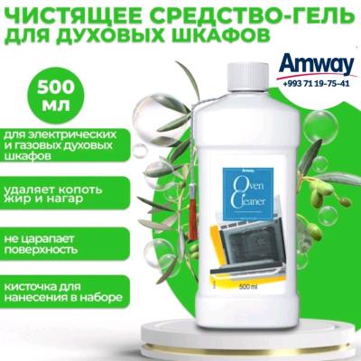 Amway🍀hh