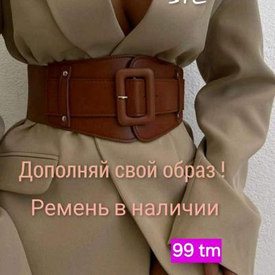 Новые поступления ‼️ Ремень