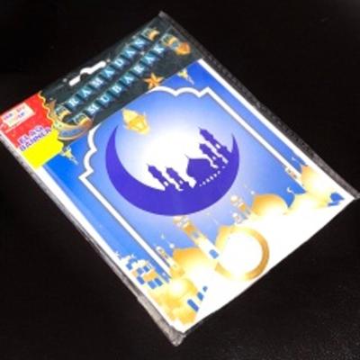 подвесной баннер Ramadan Mubarak синий