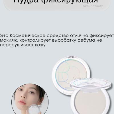 ПУДРА ФИКСИРУЮЩАЯ FIXING FLEX POWDER PACT 7,5G (BOM)