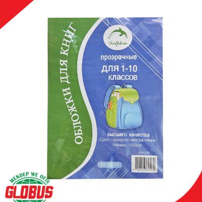 Kitap üçin daşlyk 10sany kiçi klas dolphin 450x235