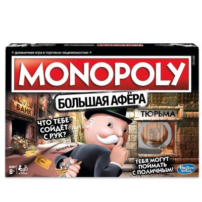 Монополия большая афёра SC802E