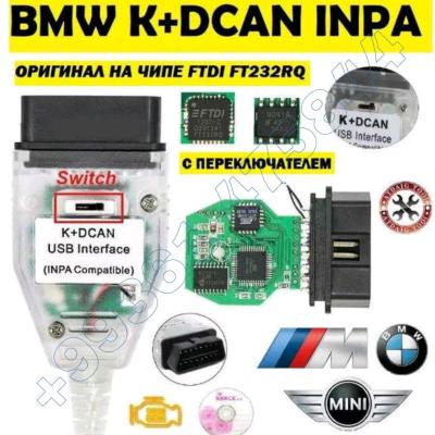 K-Dcan INPA BMW Diagnostika Obd2 Full Sistem