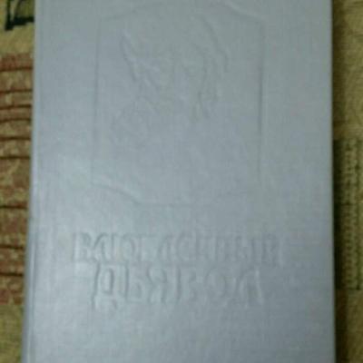 КНИГА