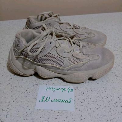 Женские товары