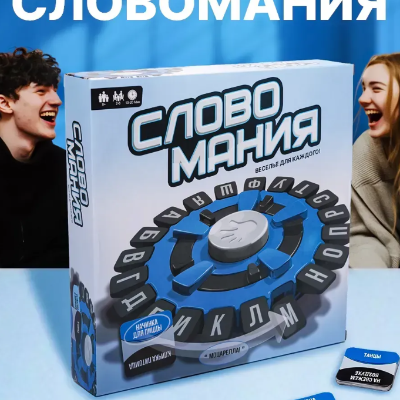 Слово мания 144 категории