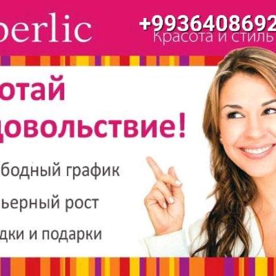 ‼️Работа‼️