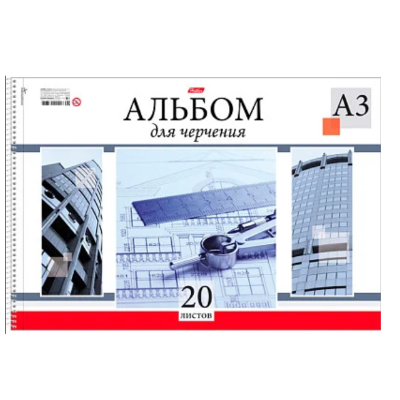 Альбом для черчения А3 20л 18537