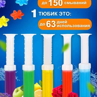 Гель освежитель для туалета