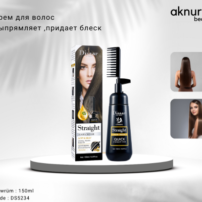 Кератиновый выпрямляющий крем для укладки волос Disaar Straight Hair Cream, 150мл