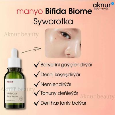 Manýo bifida biome syworotka derini köşeşdirýär we nemlendirýär tonuňy denleýär