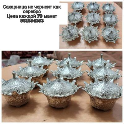 Сахарница