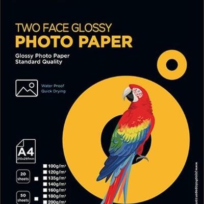Фотобумага A4 двухст. глянцевая 200 гр (1*20)