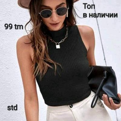 В наличии Топ