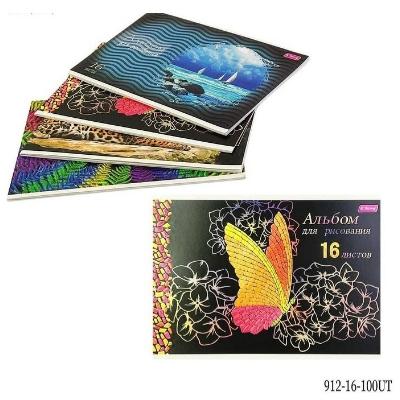 Yalong surat albom 16 list 899-16-100AT