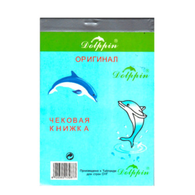 Invoys Dolphin A-5 orginal
