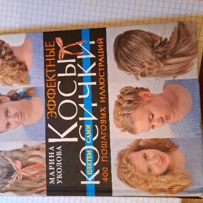 Книги обучающие