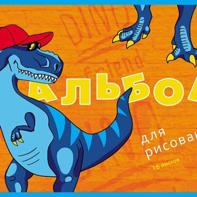 Surat albomy 16l Hatber "Мой друг дино" 24261