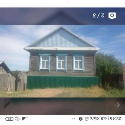 Обменяю дом на квартиу