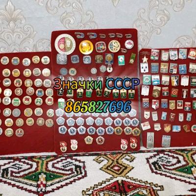 Значки СССР