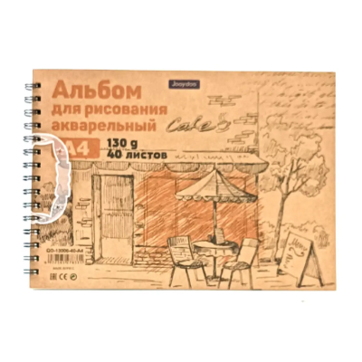 Albom akwarelny A5 130g 40list QD-13006-40-A5 jooydoo