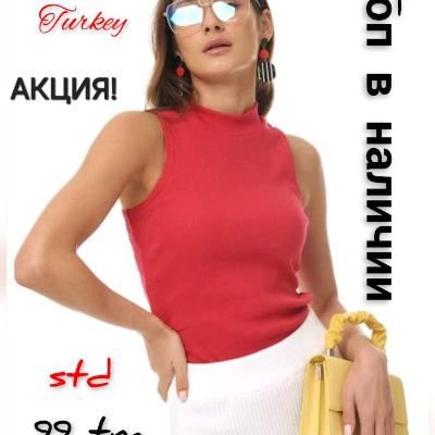 НОВЫЕ ПОСТУПЛЕНИЯ Hooops top kofta топ кофта американка