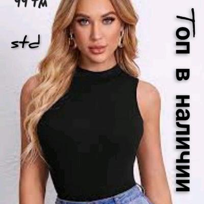 Новые поступления Топ