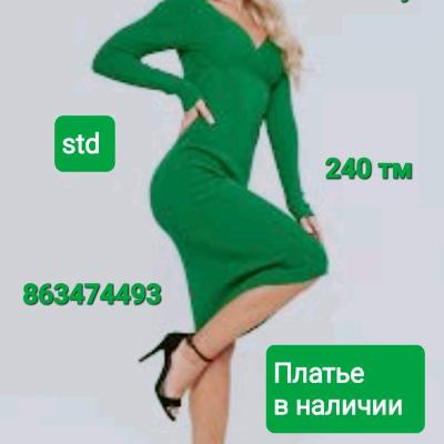 Новые поступления Платье