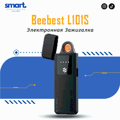 Электронная Зажигалка Beebest L101S