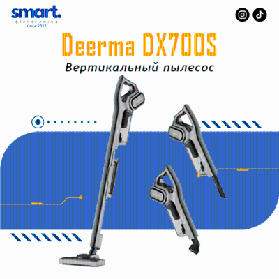 Вертикальный пылесос Deerma DX700S