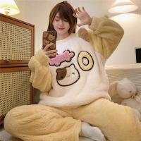 Mzy#Long Plush 7413 Meow