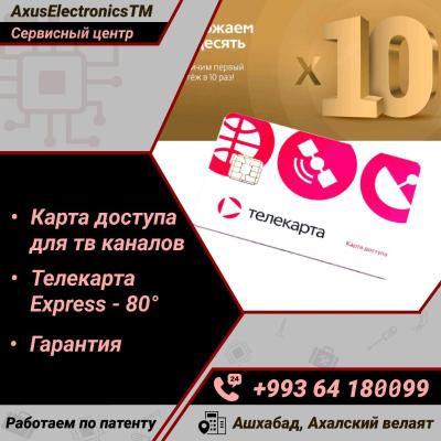 Телекарта / Älem TV