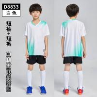 D8833 Белый