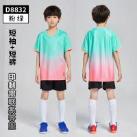 D8832 Розовый зеленый