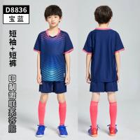 D8836 Treasure Blue