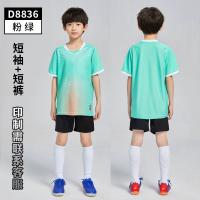 D8836 Pink Green