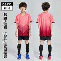 D8832 Розовый