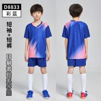 D8833 Color Blue