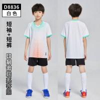D8836 Белый